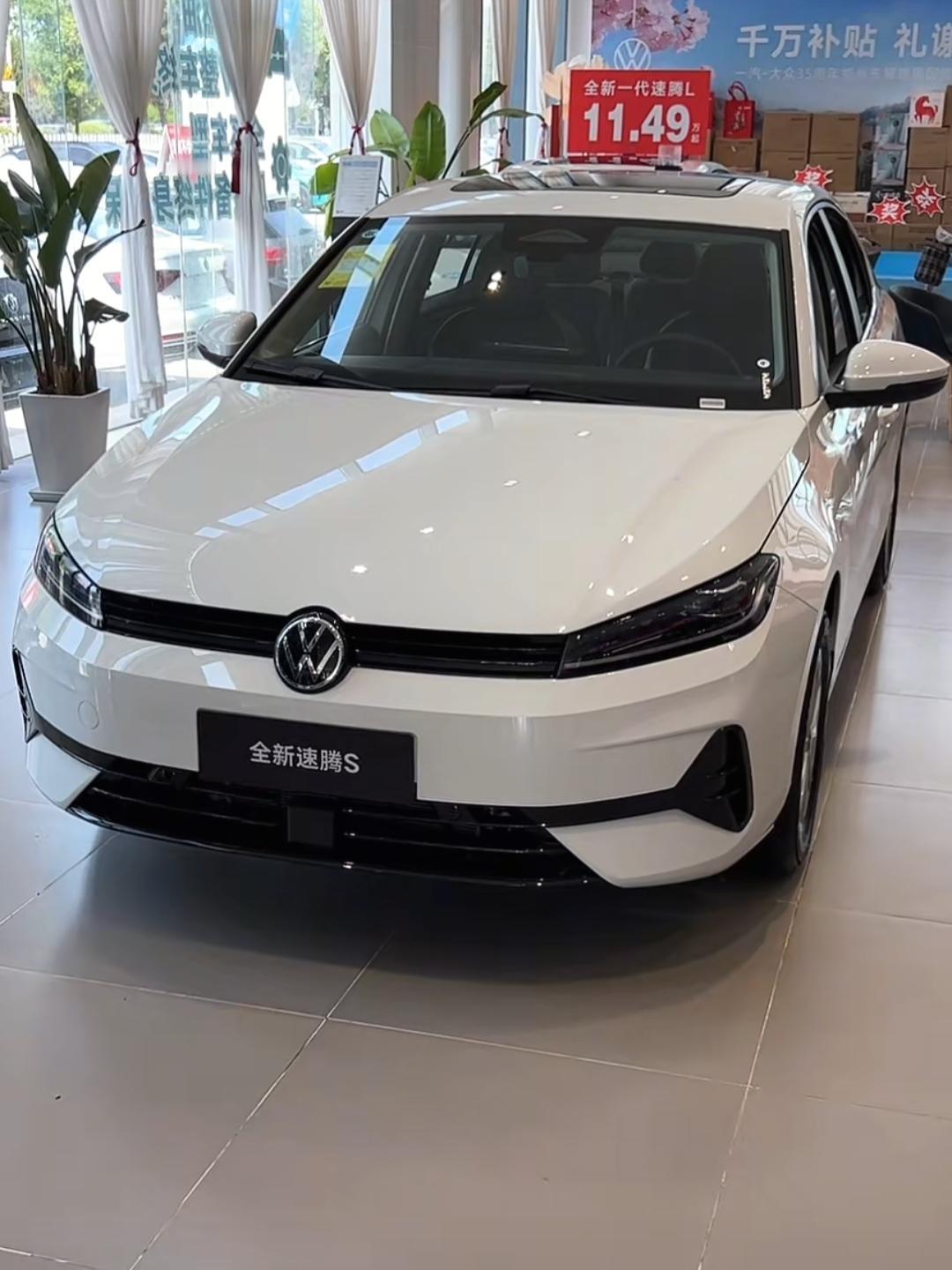 速腾S我觉得就是速腾的低配版本，速腾的价格贵，用来拉低售价，并且也能满足一部分预