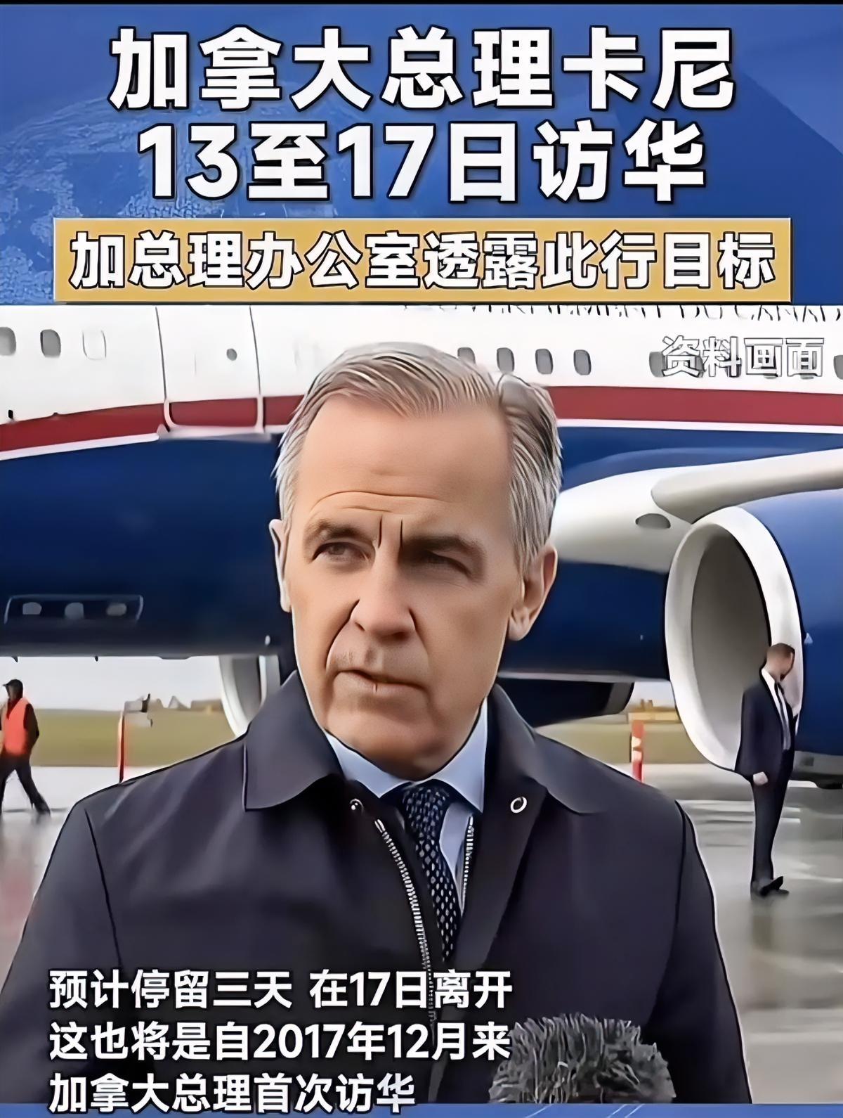 美国这回是真把跟班们吓哆嗦了！！前脚刚喊着要“强买”格陵兰岛，后脚加拿大