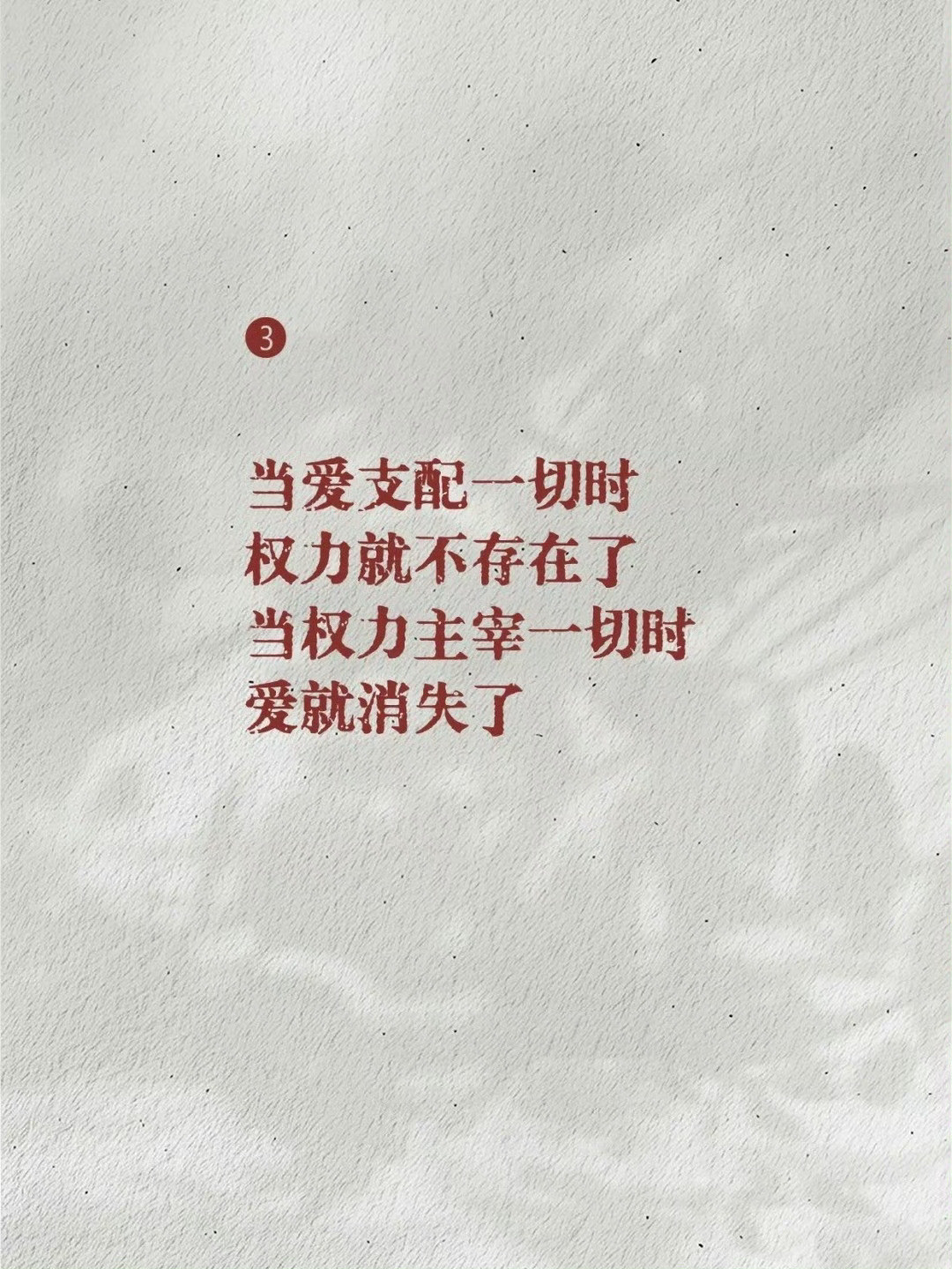 《荣格》直击灵魂，读完突然不内耗了