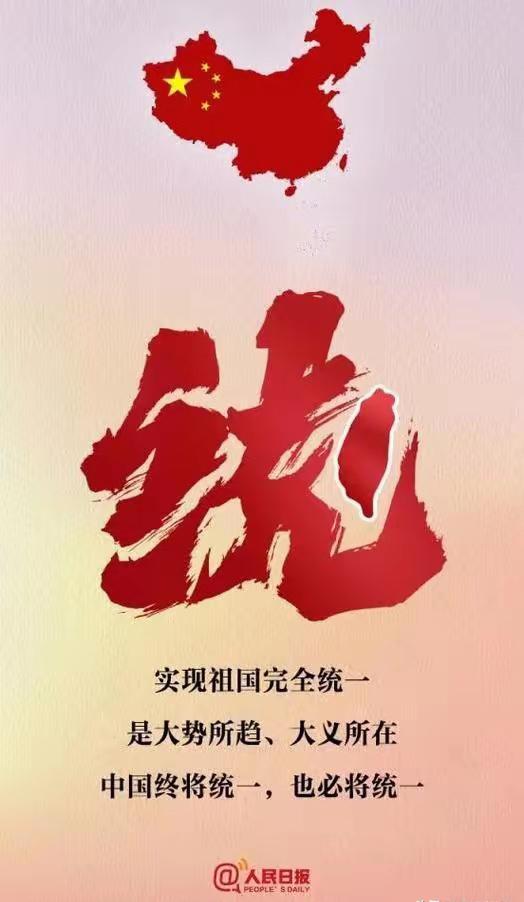 据可靠消息，民进党将放弃台独！别人忙着把“台独”当招牌举着拉选票，岛内这位民