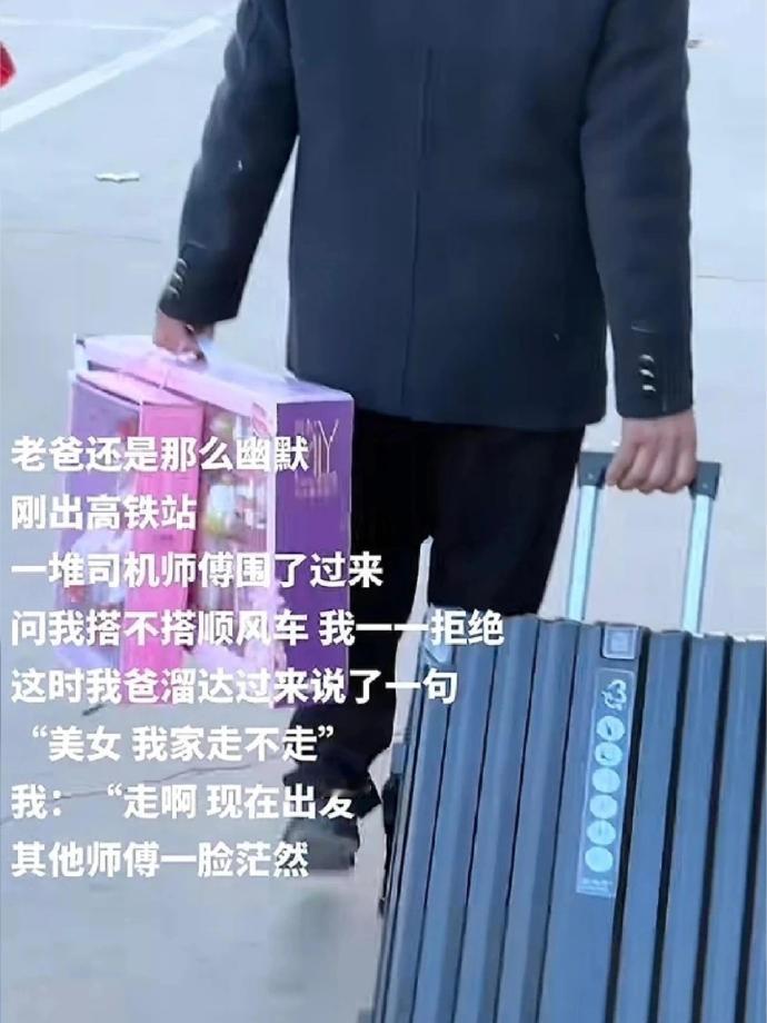 美女，我家走不走？走啊，现在出发😛​​​​