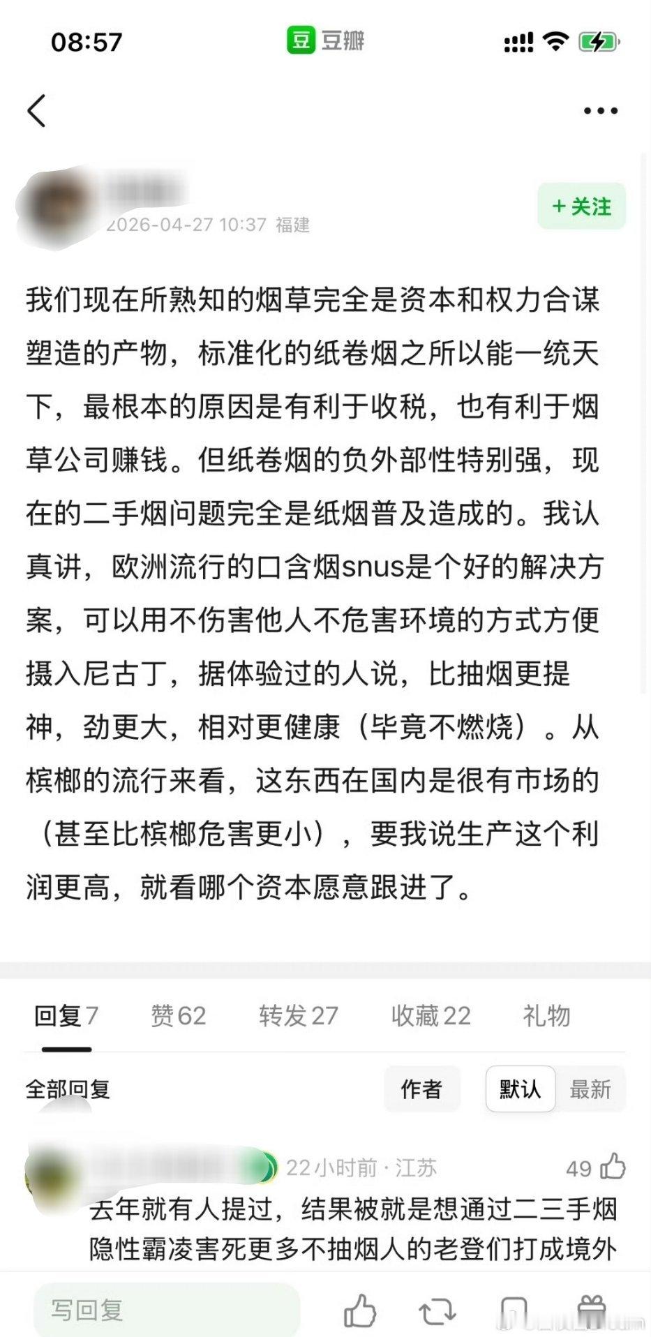 图穷匕见了，又开始了