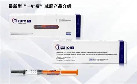 目前大火的GLP-1/GIP受体双靶点药替尔泊肽被广泛用于减肥和治疗糖尿病。