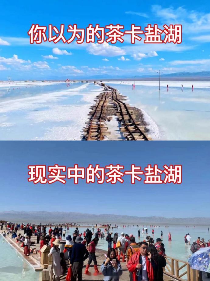 女生拍照吊威亚游客入镜似5毛特效网红景区VS现实场景构图+滤镜让人防不胜防[允