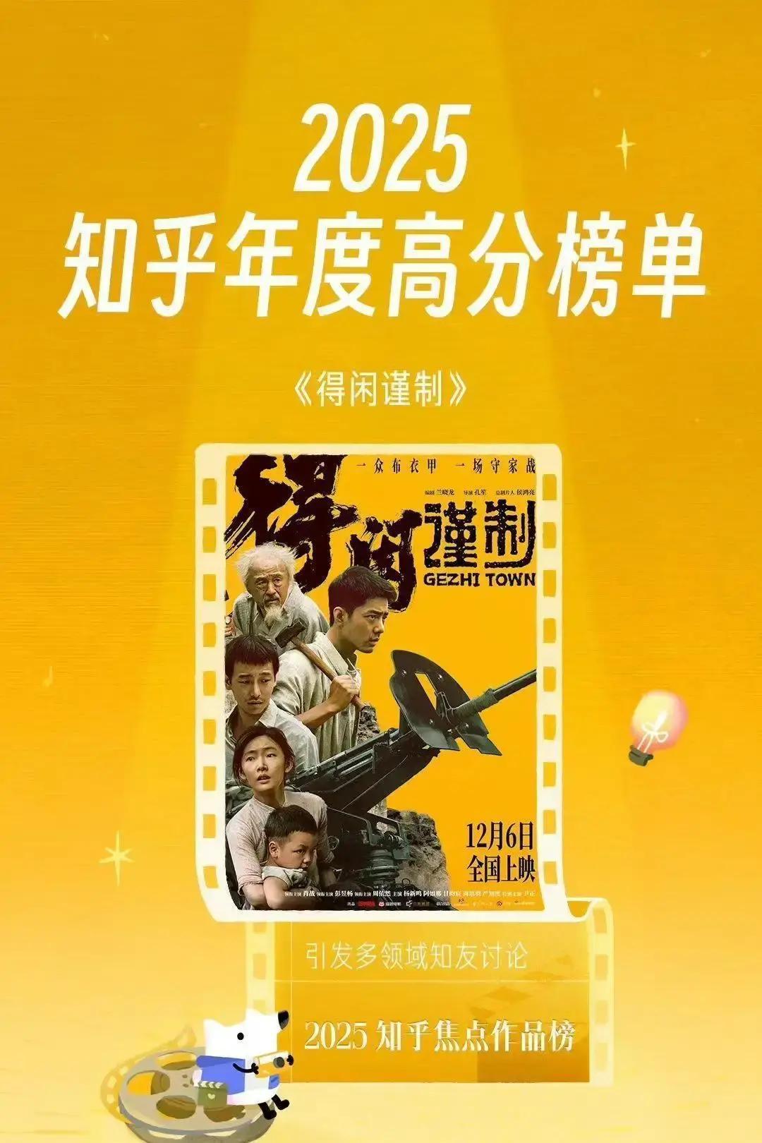 柏林颁奖夜，华语片把奖杯搬空了昨晚红毯刚收，两部华语片直接抱走金熊和评审团