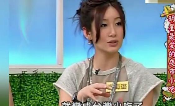 2013年，秦海璐去台湾参加节目，主持人张菲故意刁难她：你在大陆喝过奶茶吗？吃过