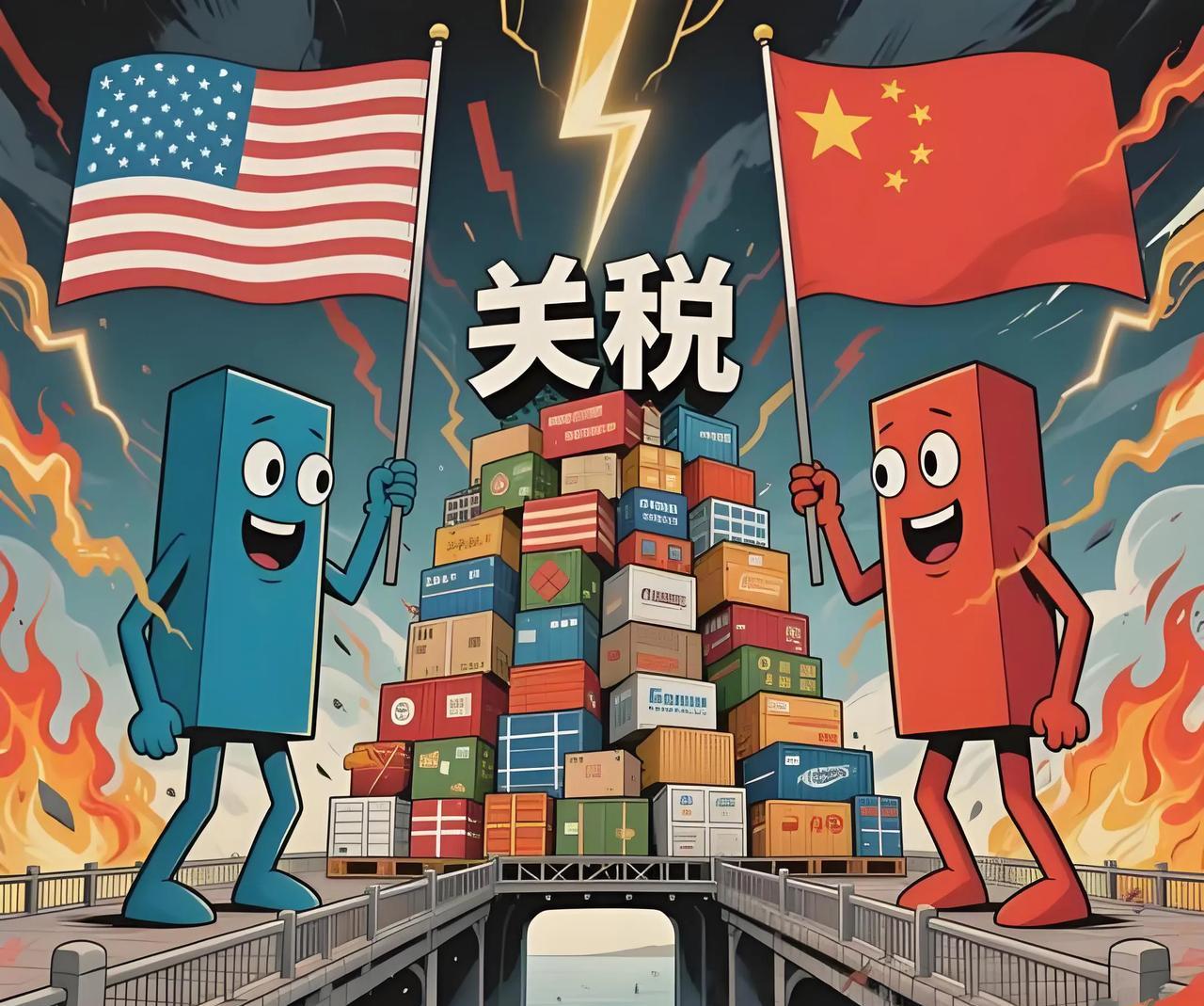 没想到中国是关税战的赢家，关税战的实质是贸易争端。网友说，美国买的，中国都有。