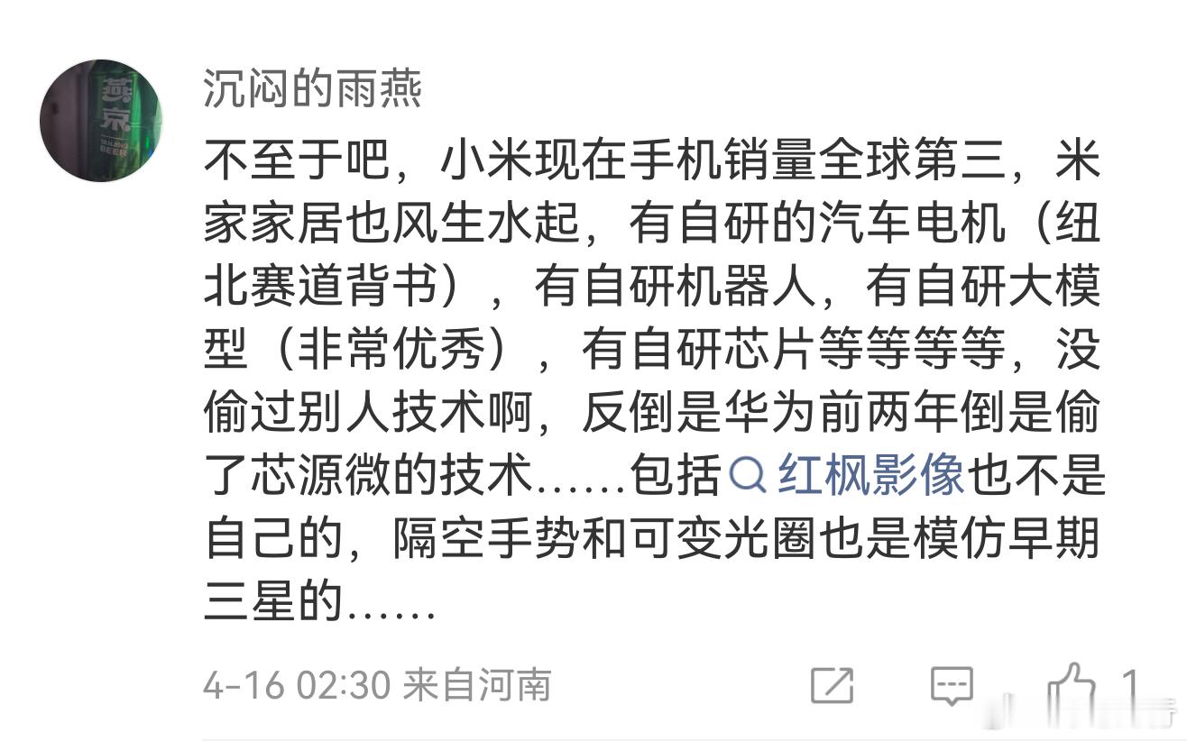 属于不造谣不会说话了