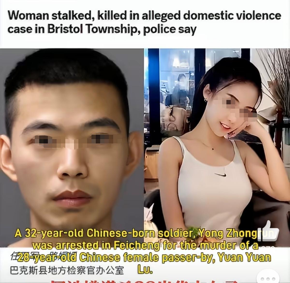 又给牢A填料！华裔28女生在美被前男友性侵爆头，香消玉殒太揪心。检方不认可“