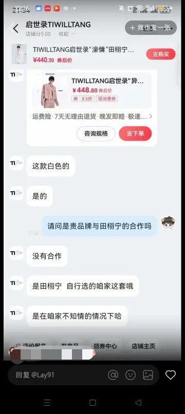 我笑死了，glm一直说梓渝倒贴。。。。​​​