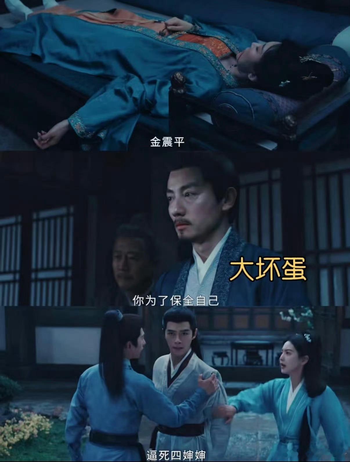 知否的康姨母演上恋爱脑了演技太好了，以至于骗到了所有人