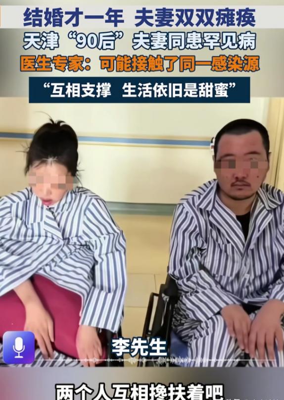 心痛！天津90后小夫妻的现实版噩梦。两人因唱K相恋，2024年刚领证，养了只仓鼠