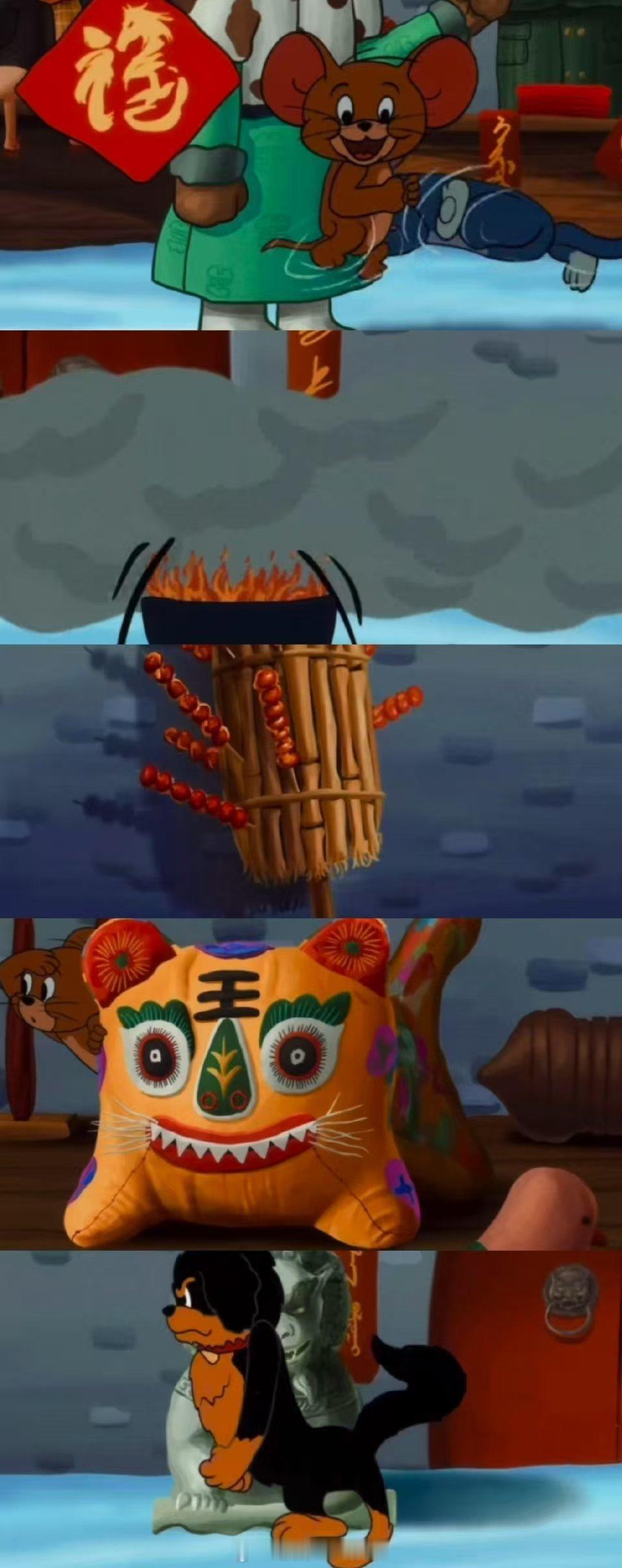 猫和老鼠马年新番太会了年味+童年双buff叠满！蒙古包过年、双语春联、草原大冒