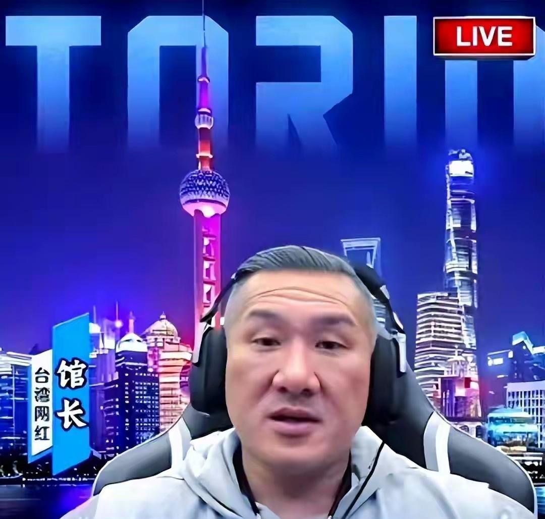 馆长要斩赖清德的头，赖清德开始报复了！据海峡导报综合报道，台湾网红“馆长”5日