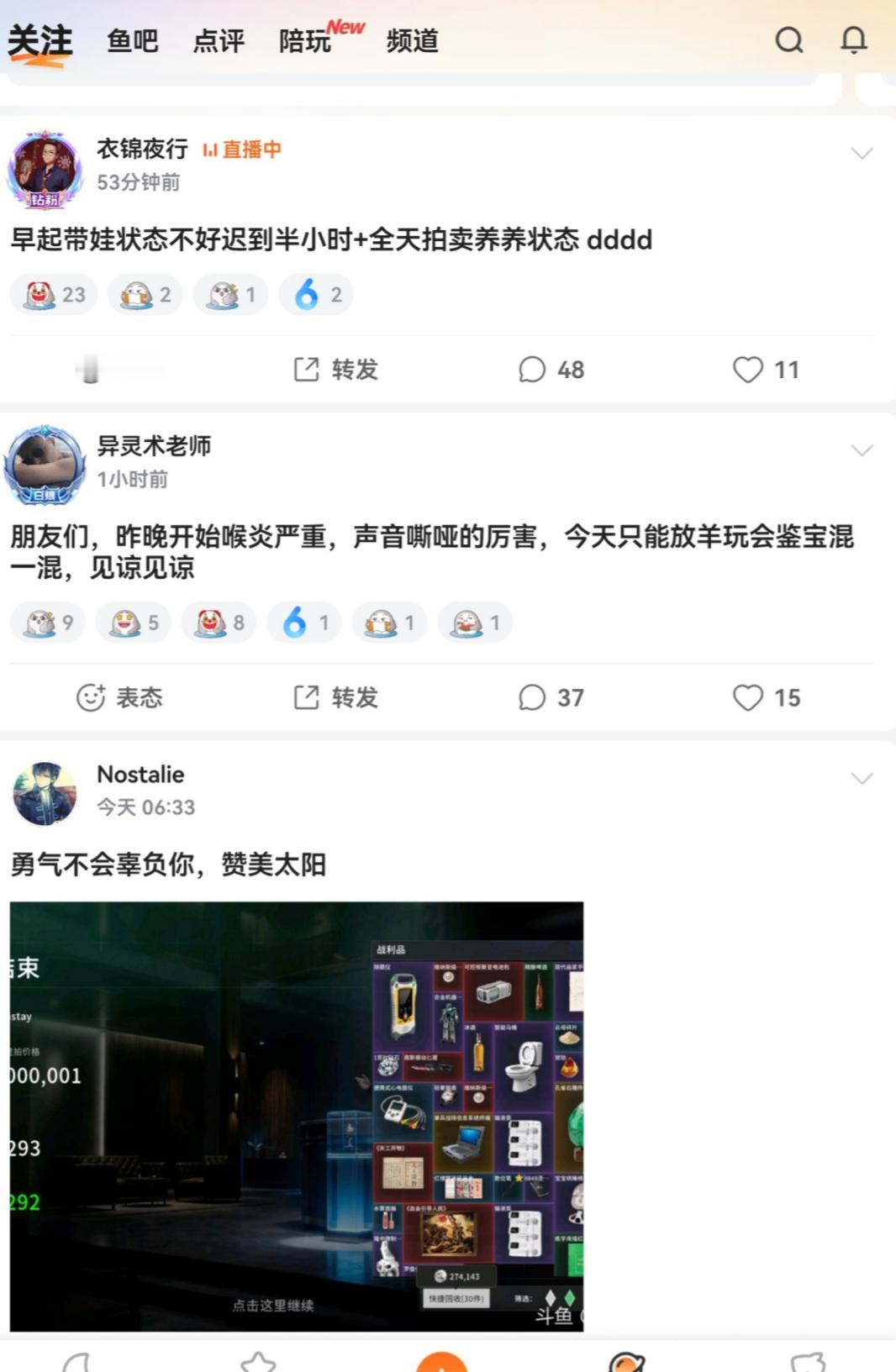 炉石传说搓炉石不如读博！