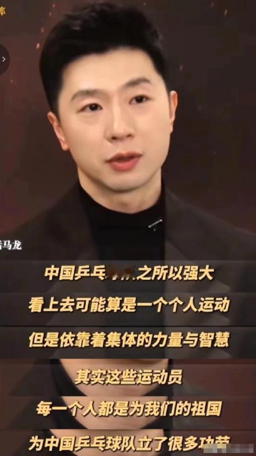 国乒到了异常艰难的时刻！前辈大佬们是一车一车地赶来驰援了！眼眶有点湿润，这一刻，