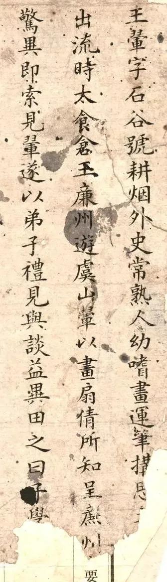 现在我们最排斥的其实是学习这样的字。一是因为确实没有那么多时间和精力来下这个功夫