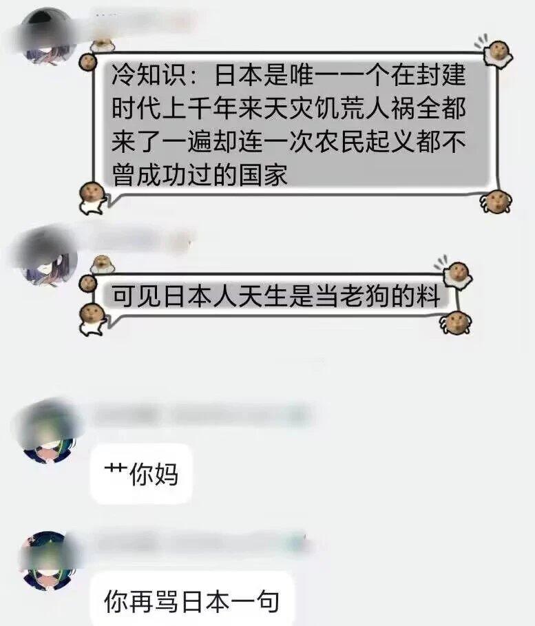 好🐶​​​