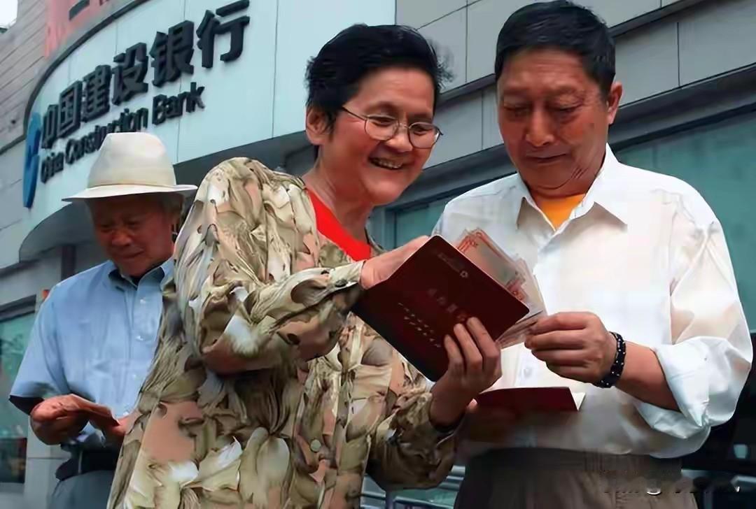 存款不要贪多，达到“这个数”，你的后半生就已经很体面了很多人一辈子都陷入一