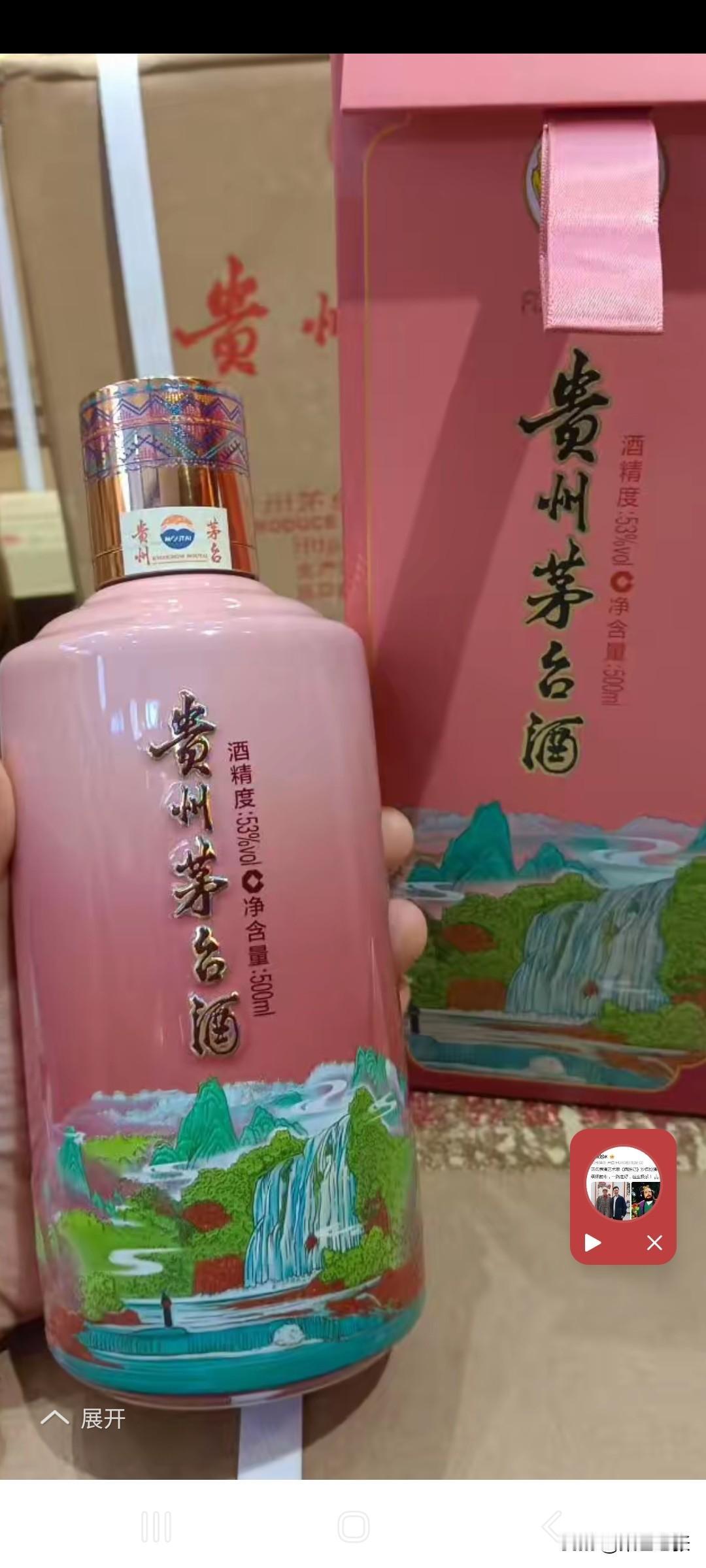 一觉醒来，茅台黄小溪吃晚饭开启暴跌模式，从2499直降到1700，这跌价速度太猛