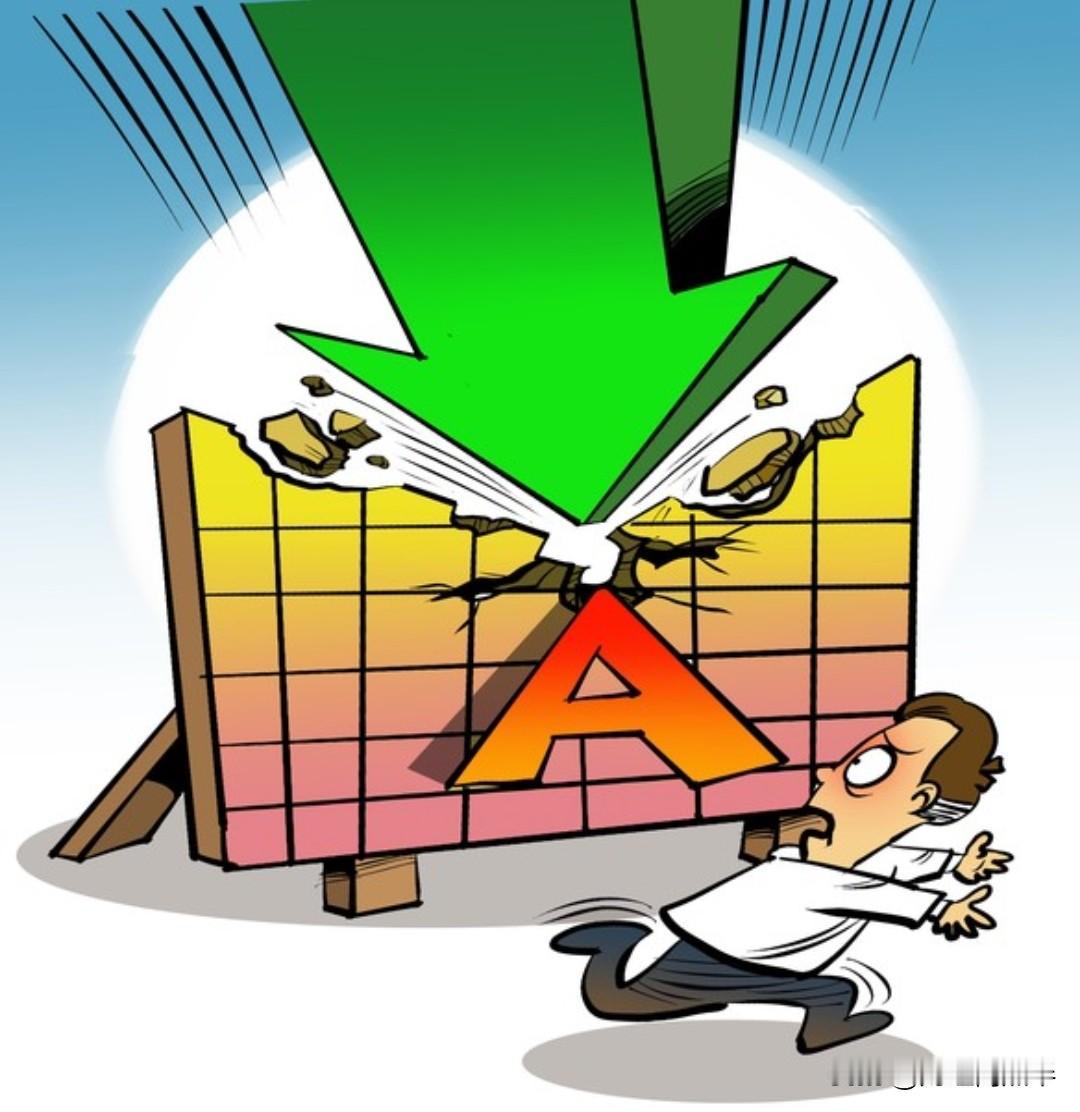 股民做好准备了，信号很强烈，明天，4月16日，A股很可能这样走今天大盘放量下