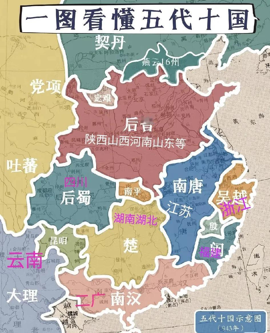 太平年里，怀疑柴荣当时没听懂谋士王朴的平边策，先南后北。而后，柴荣三征南唐才取