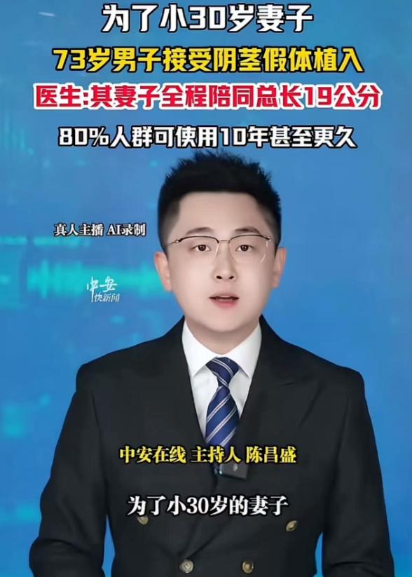 “还是大爷玩的花！”谁能想到，一位73岁的大爷，为了能让比自己小30多