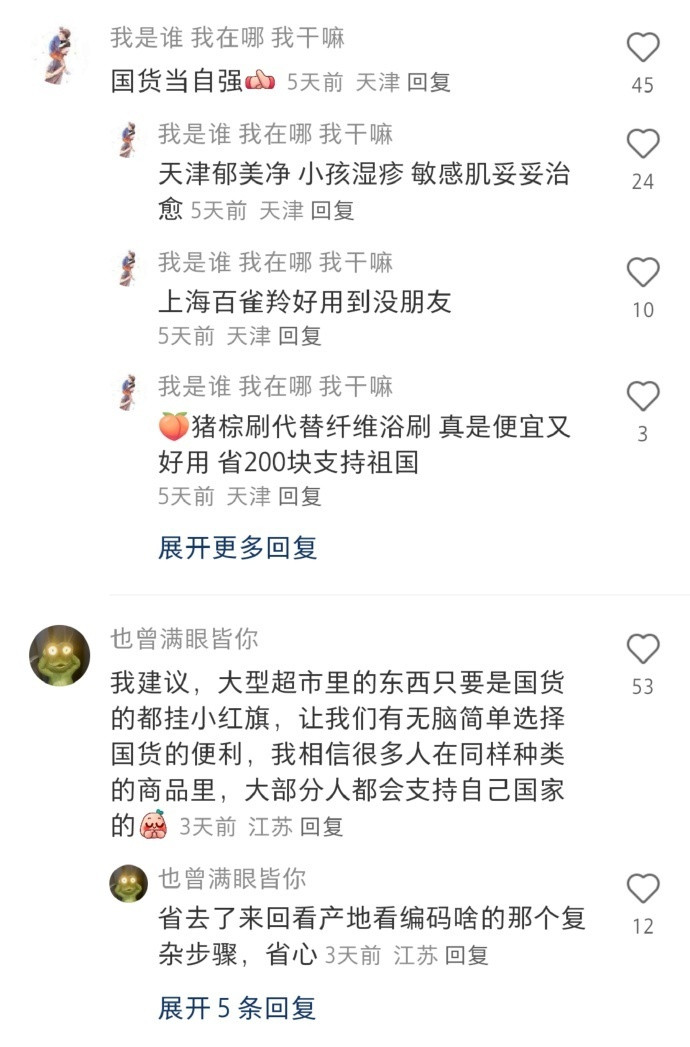 麻了，到底赚了我们多少钱啊...