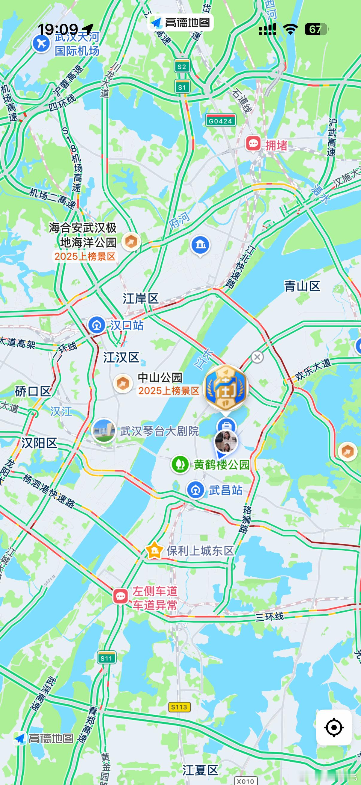 堵车看了一下地图武汉的交通基本堵车堵成半瘫痪状态在公司坐会再走吧[吃瓜]​​​