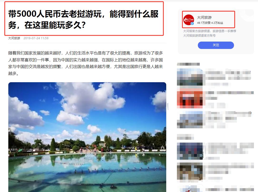 亚洲最穷的国家：人民币1块钱能顶3000，街头几乎看不见一辆汽车，任何一位中国游