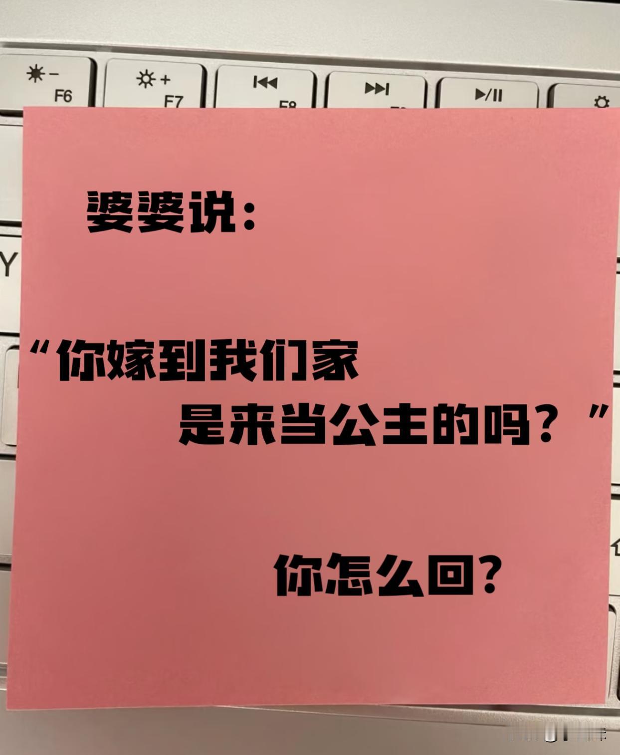 高情商的你该咋回？