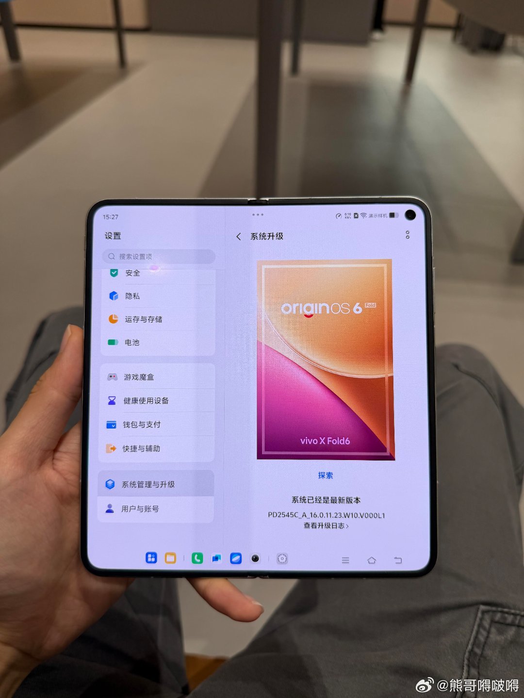 vivoXFold6路过蓝厂体验店，看到vivoXFold6样机，上手那