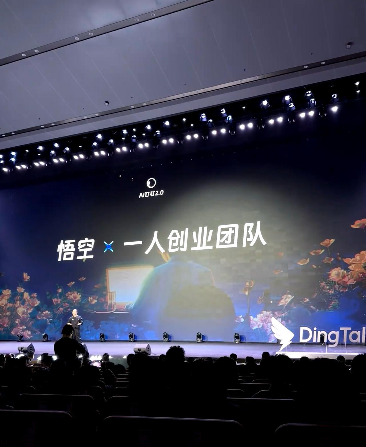 阿里新出的悟空太能打了！不是光聊天的AI，是能直接帮公司干活的平台。跨境电商从找