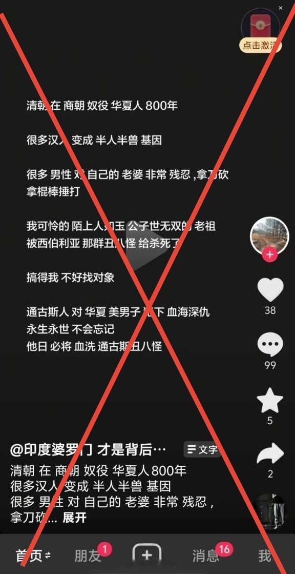 拳皇？什么杂交奇行种…