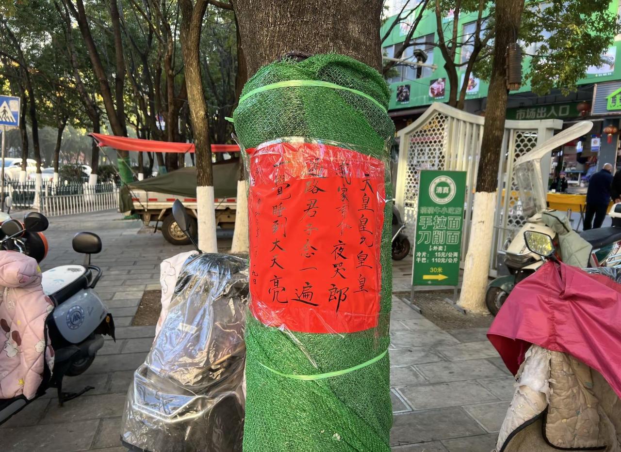 万万没想到，云南省会昆明，现在居然还有这种习俗，唉！崇尚科学！拒绝迷信……