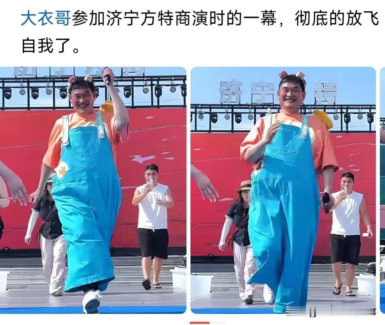 不得不说，像他这种级别，应该没有什么烦恼了吧？