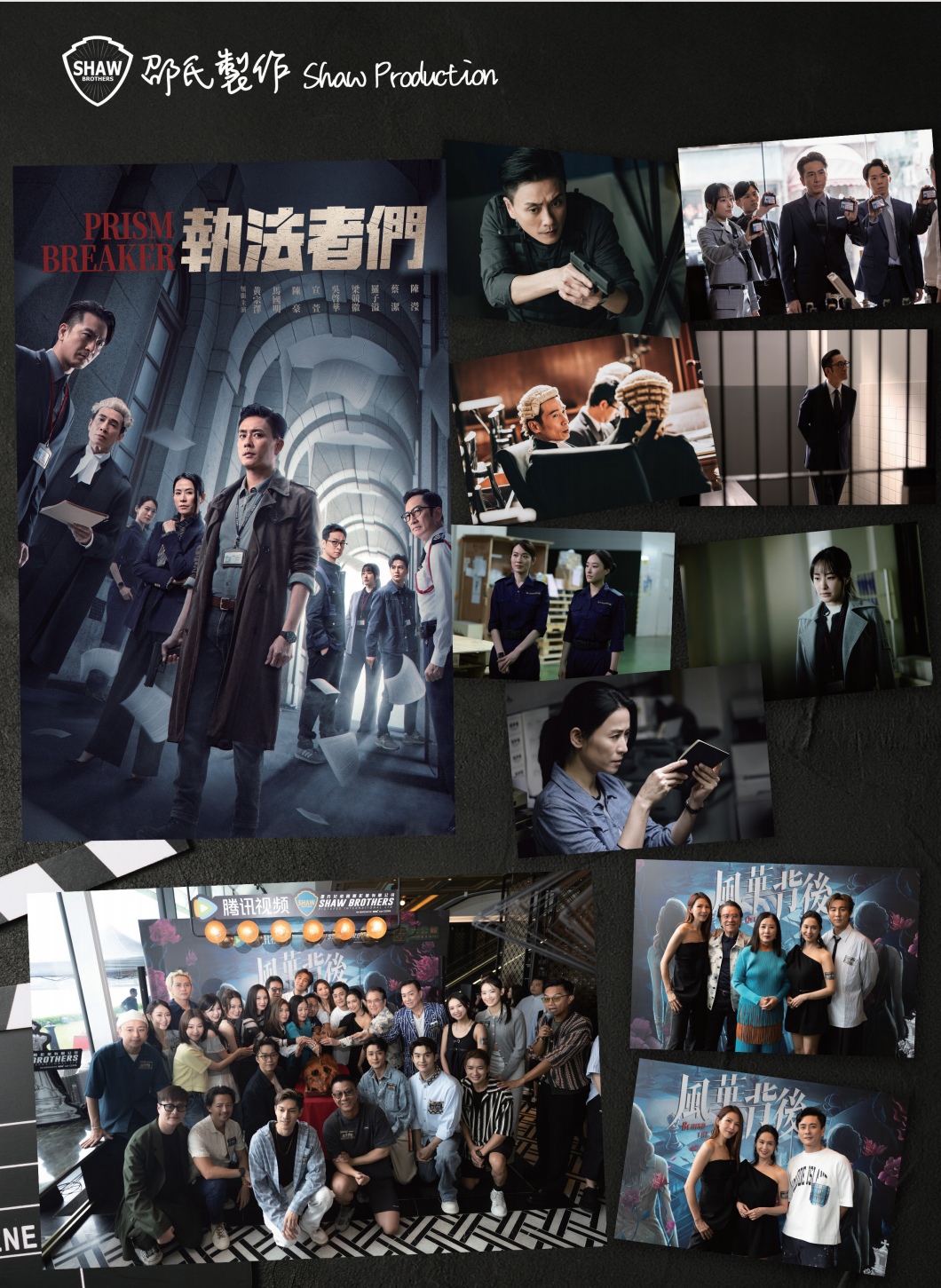 黎瑞刚出手! 邵氏兄弟拟45亿收购正午阳光等资产