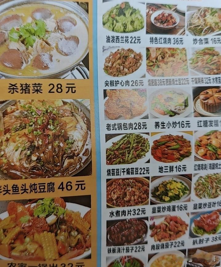 人和人真不一样，很多人讲养生，小白兔吃啥，人家吃啥。主食要么吃粗粮，要么吃杂粮。
