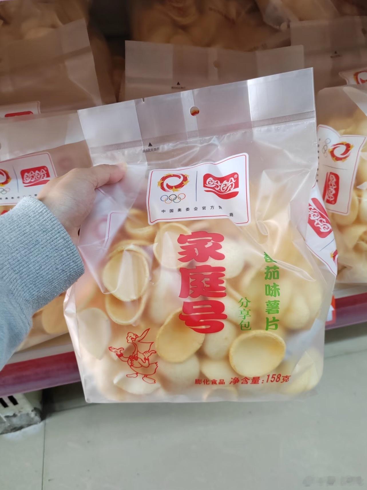 谁懂薯片透明包装，一大包能吃很久很久，不过现在基本上很难找到了