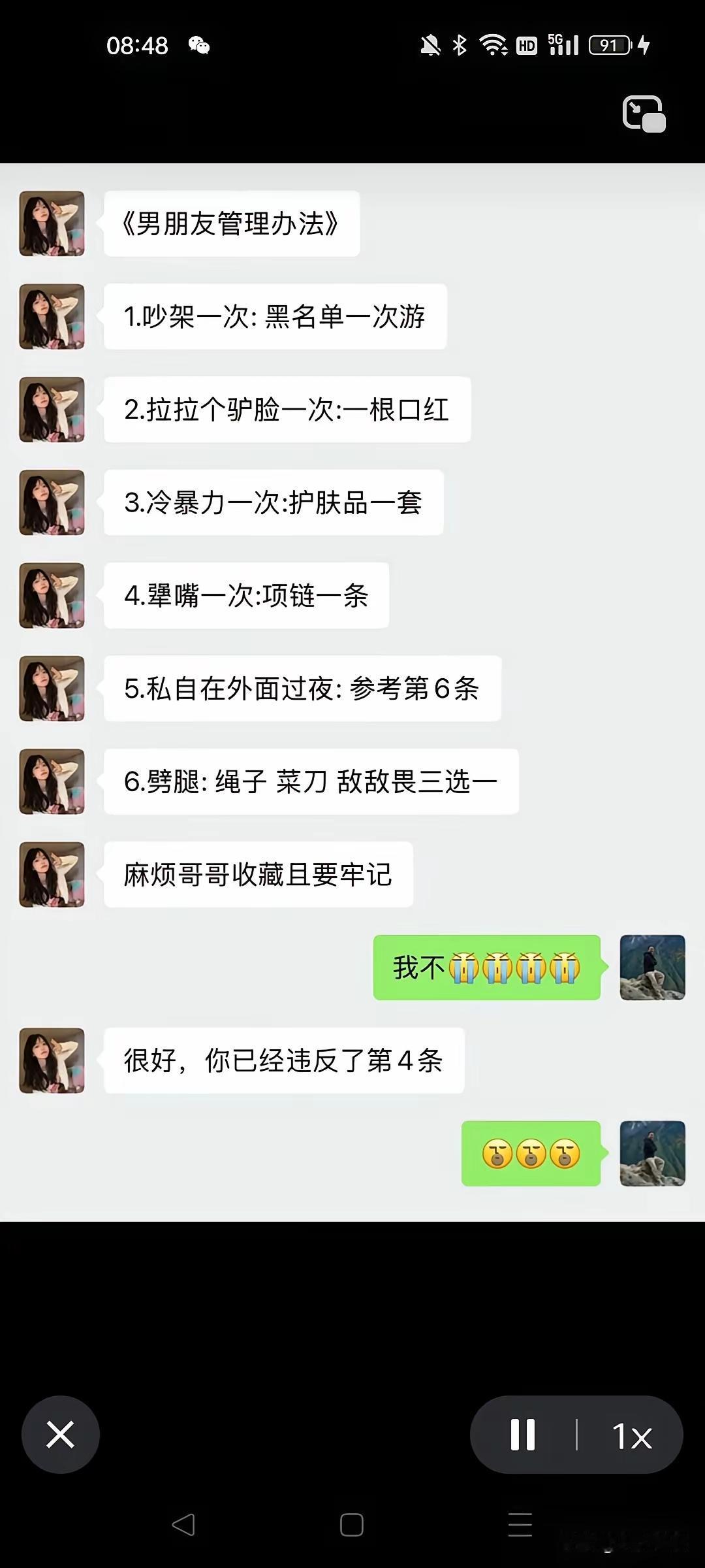 这条约李鸿章看了都摇头~