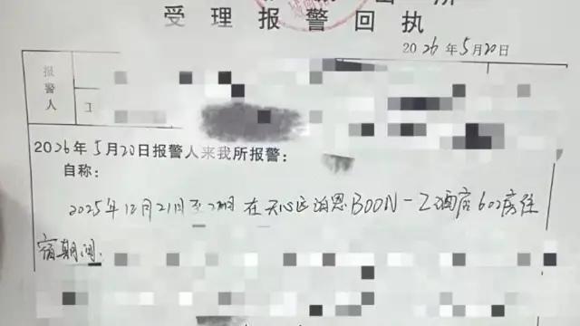 湖南长沙，陈女士和男友入住酒店的经历，至今想起来依旧让人后背发凉。时隔半年，朋友