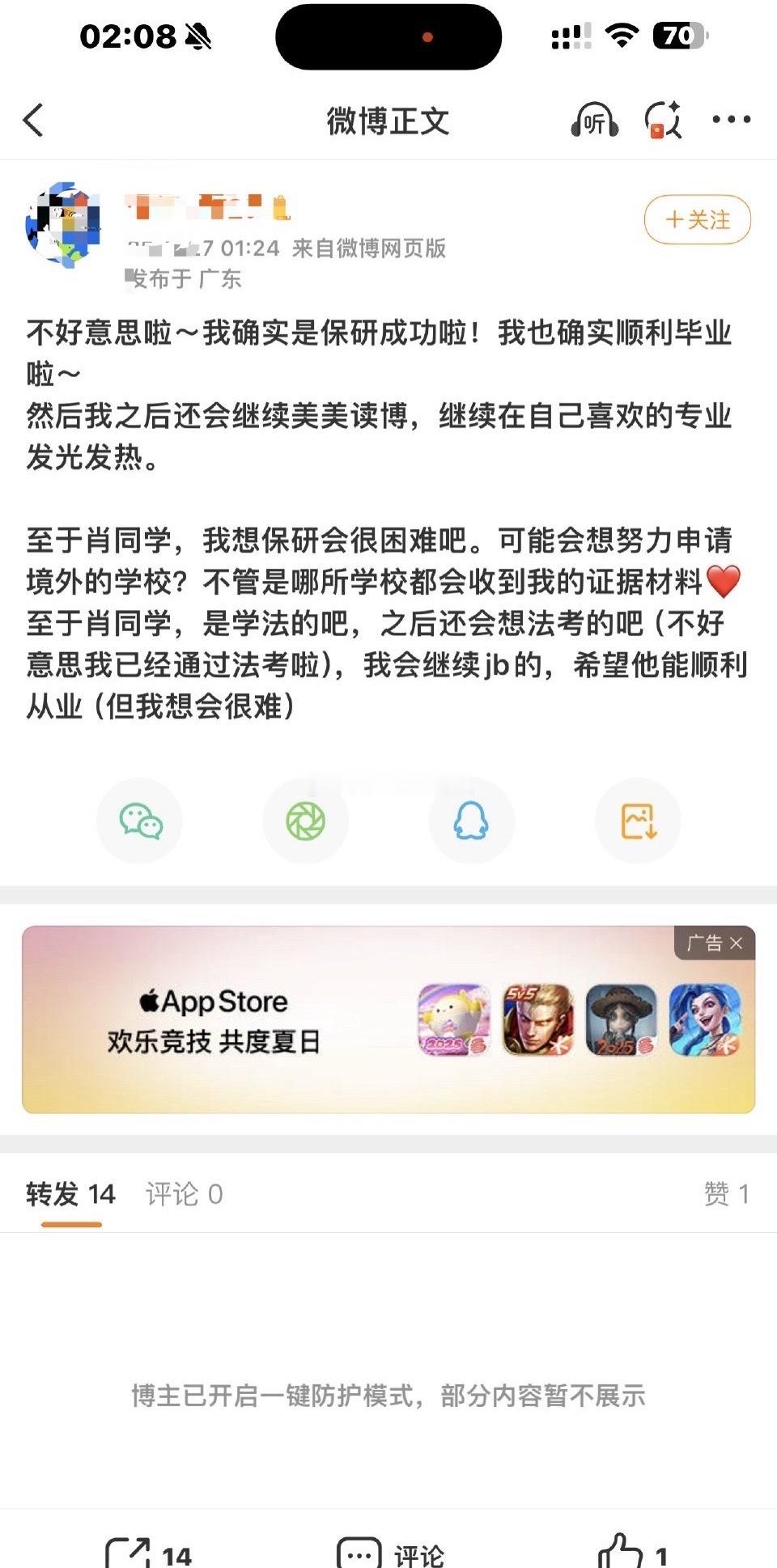 这就叫，我诬告你，我还洋洋得意。我还永远恶意举报。​​​
