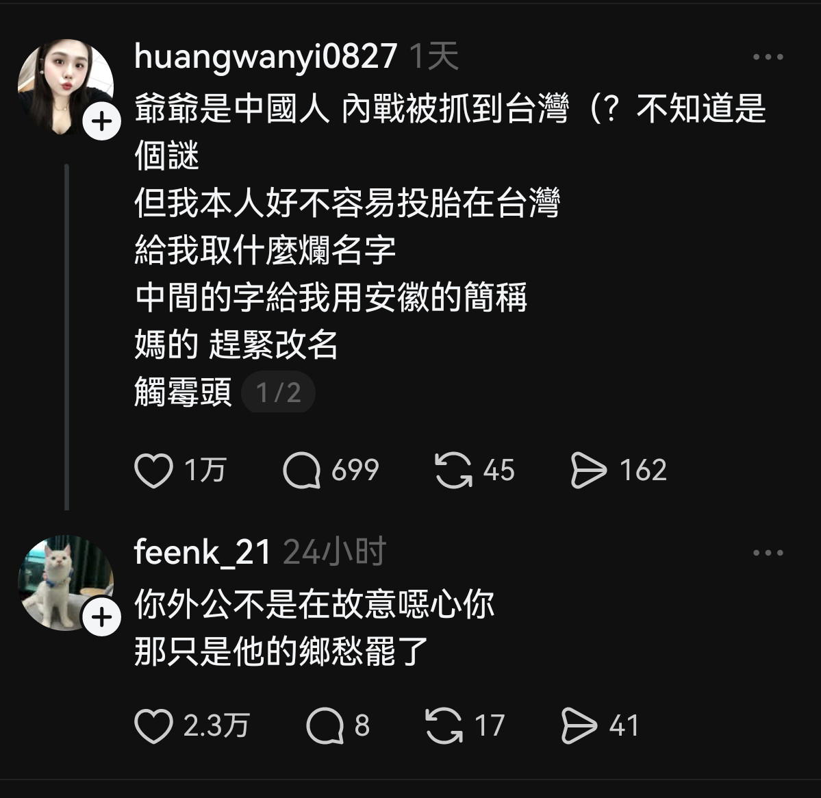 看了真为她爷爷难过