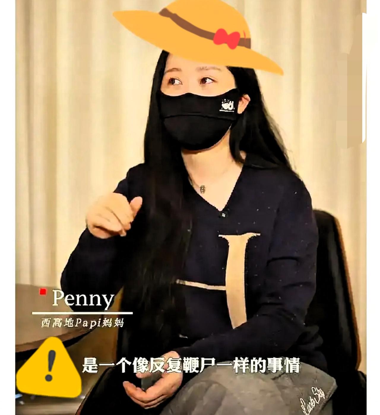 建议查查李女士银行流水！北京的境外动物保护组织有两个，一个是世界动物保护协会，