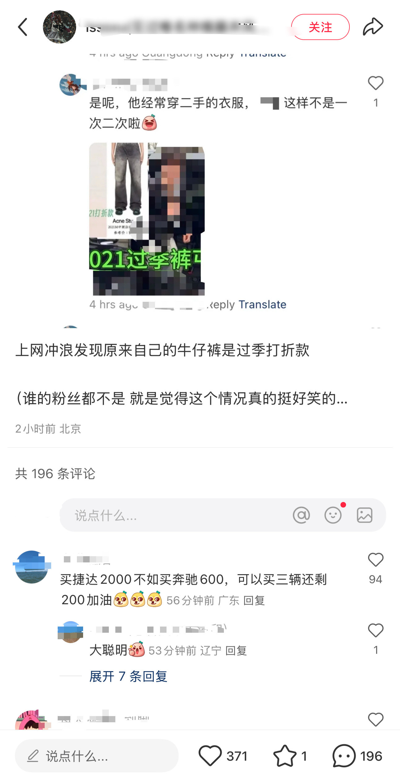 笑薯我了。。老飞侠又被真路人吐槽了​​​