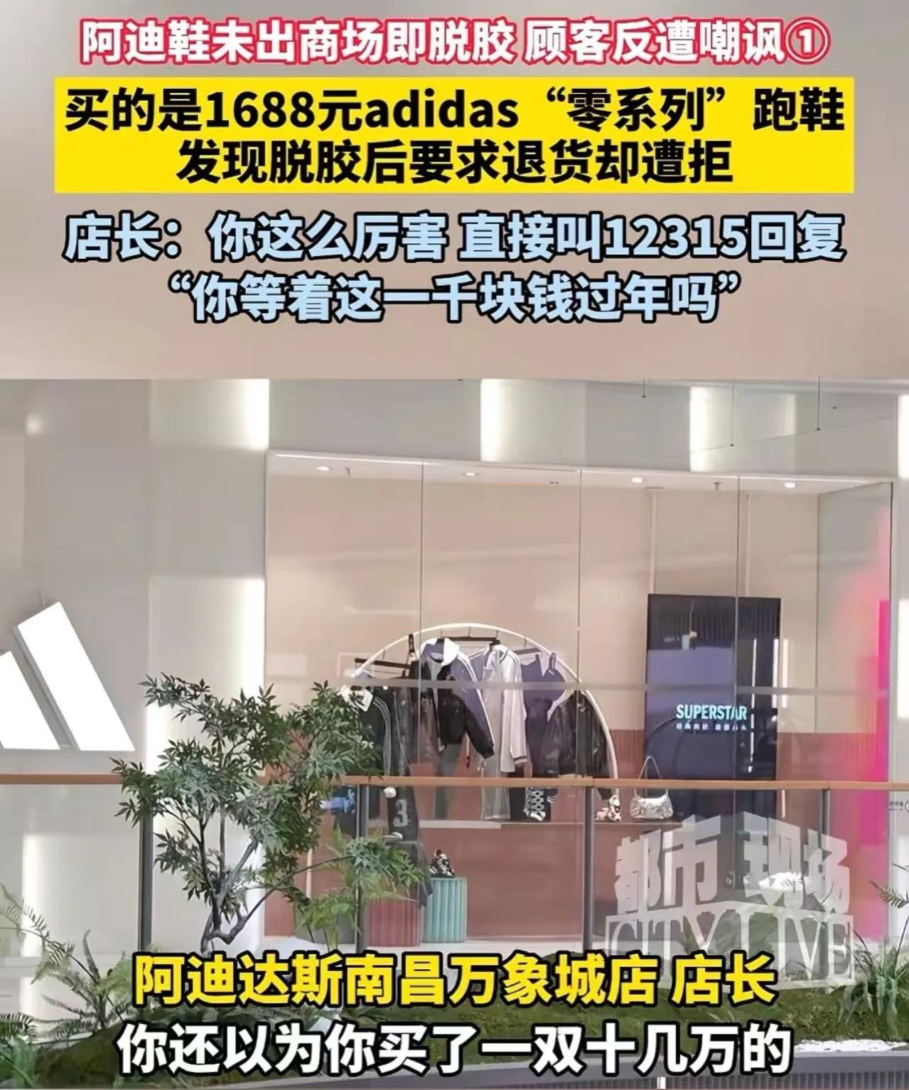 这个店长凭一己之力,干翻一家店!真不是夸张,有些店长的嚣张,简直是把品牌口