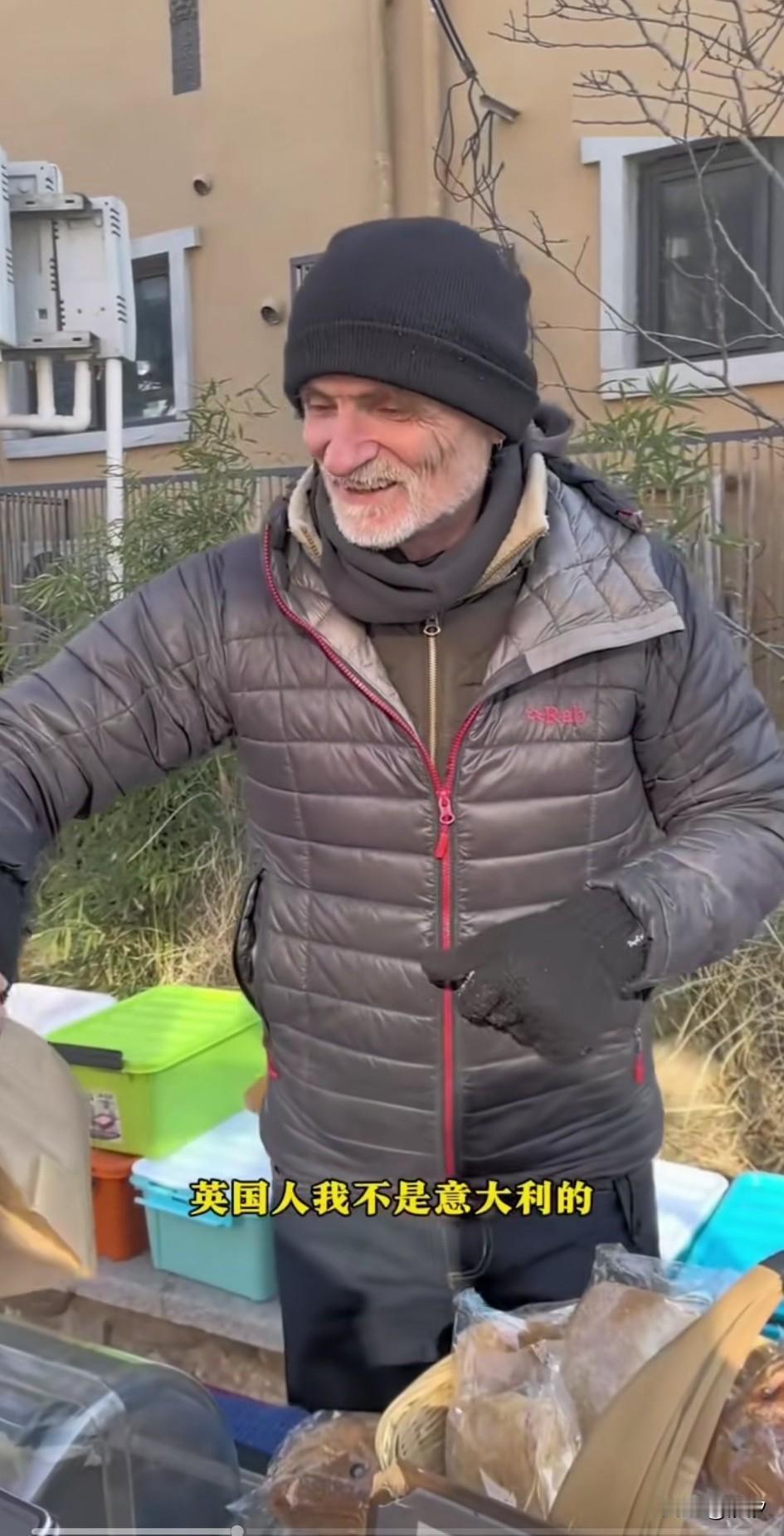 在北京卖面包的老外火了，这位英国大爷在北京生活30年了，他非常热爱中国的生活