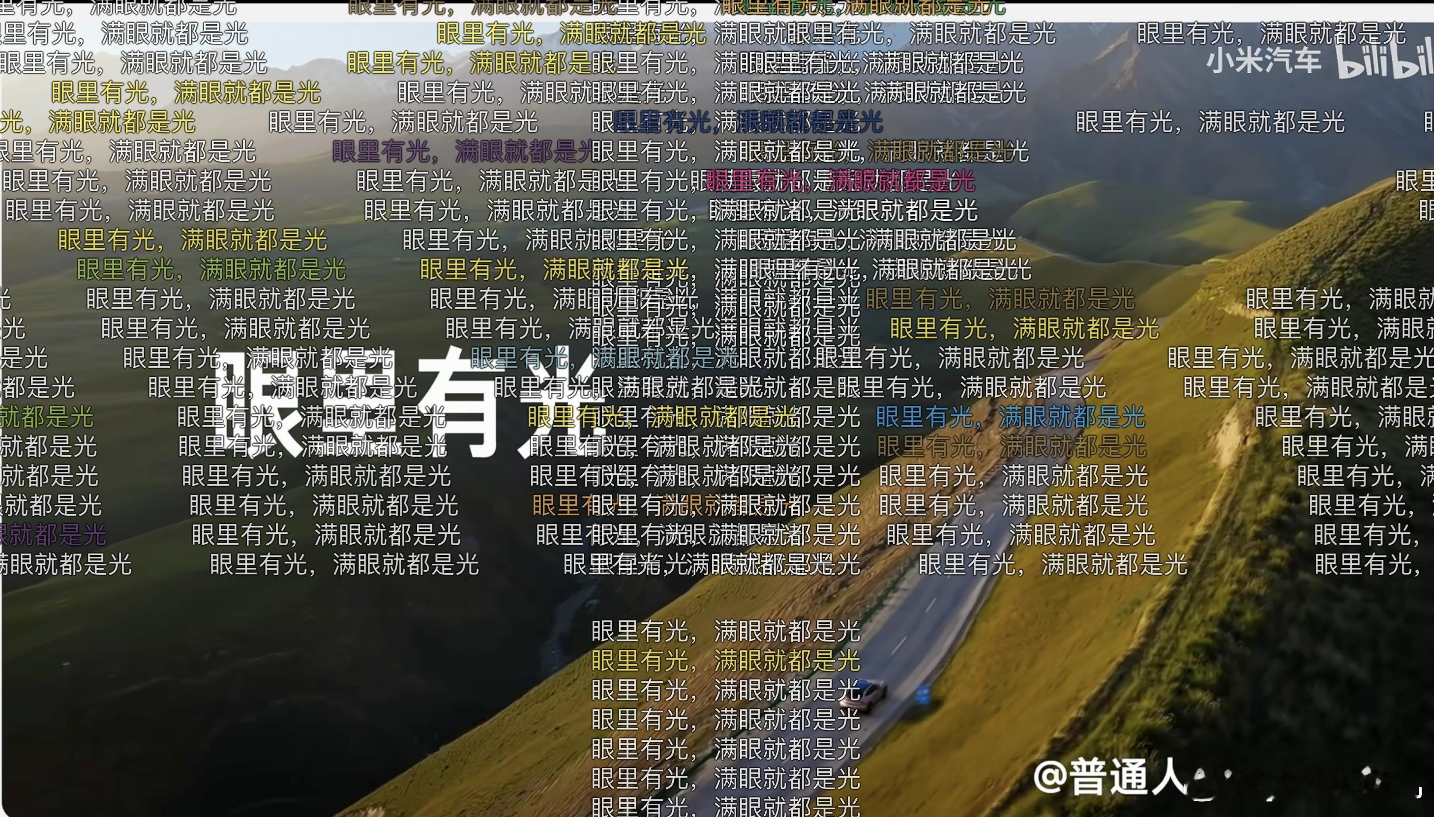 小米汽车50万车主的选择，市场最真实的答案。交付突破50万，连续三月破4万，提