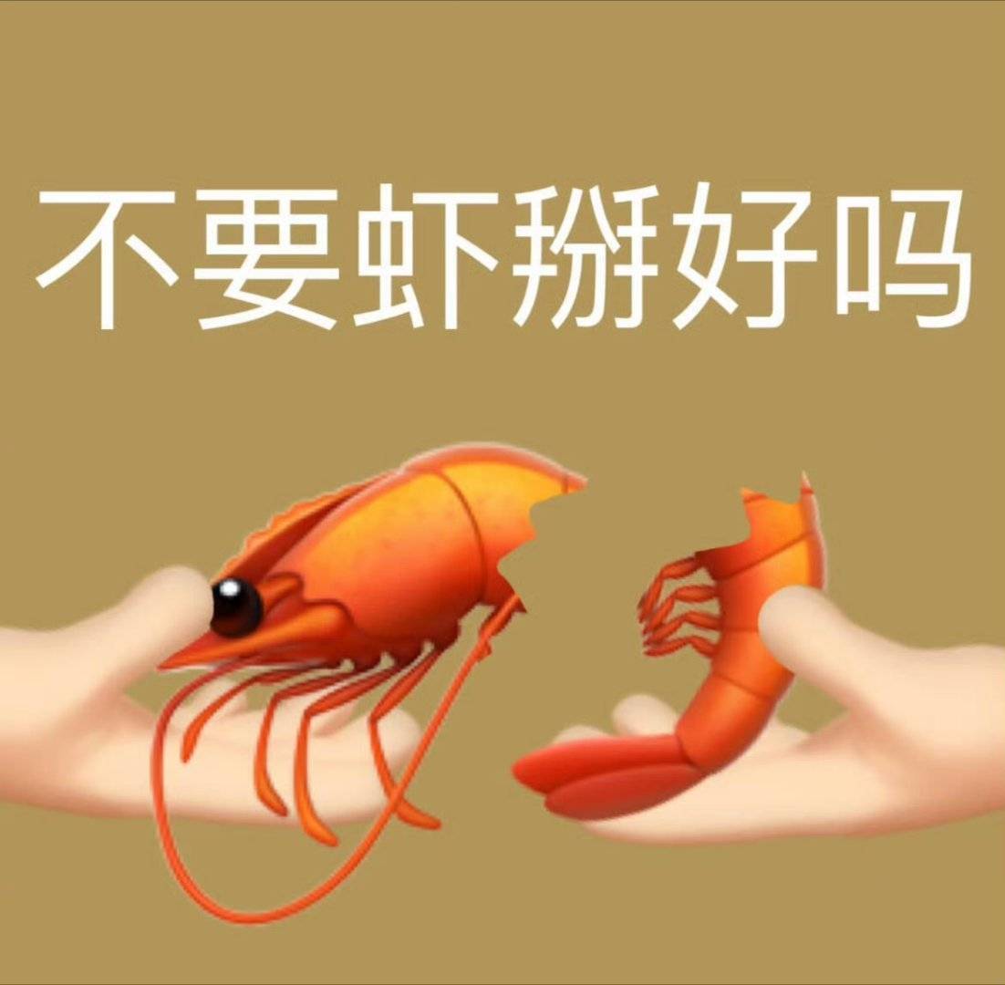 网传赴山海找了杨肸子换脸热点现场态度如图！🦐🦐🦐🦐🦐🦐​​​