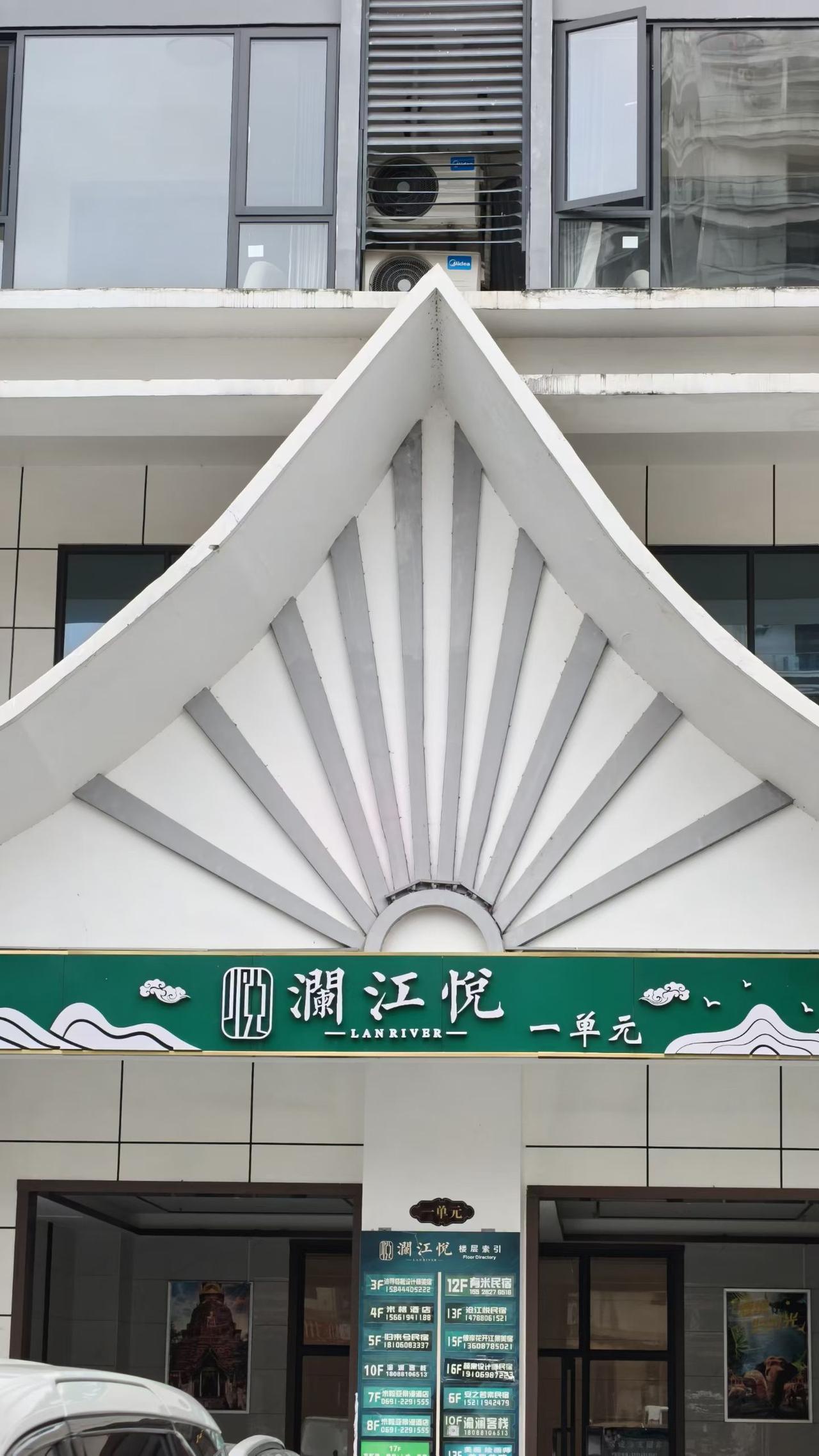9月16日早8点，从西双版纳出发，踏上G219国之大道。这段路正在改扩建，一路